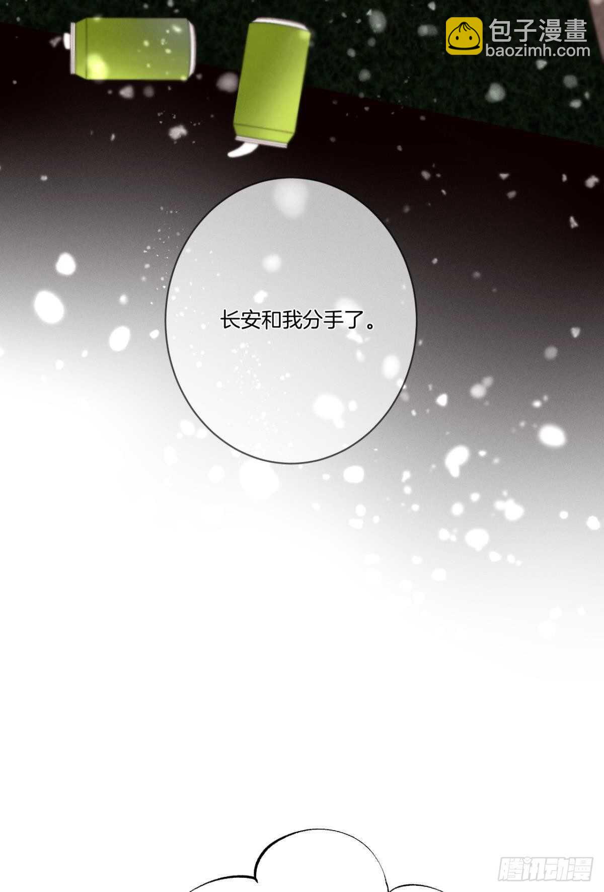 200话：爱的缘起(1/2)-第210话
