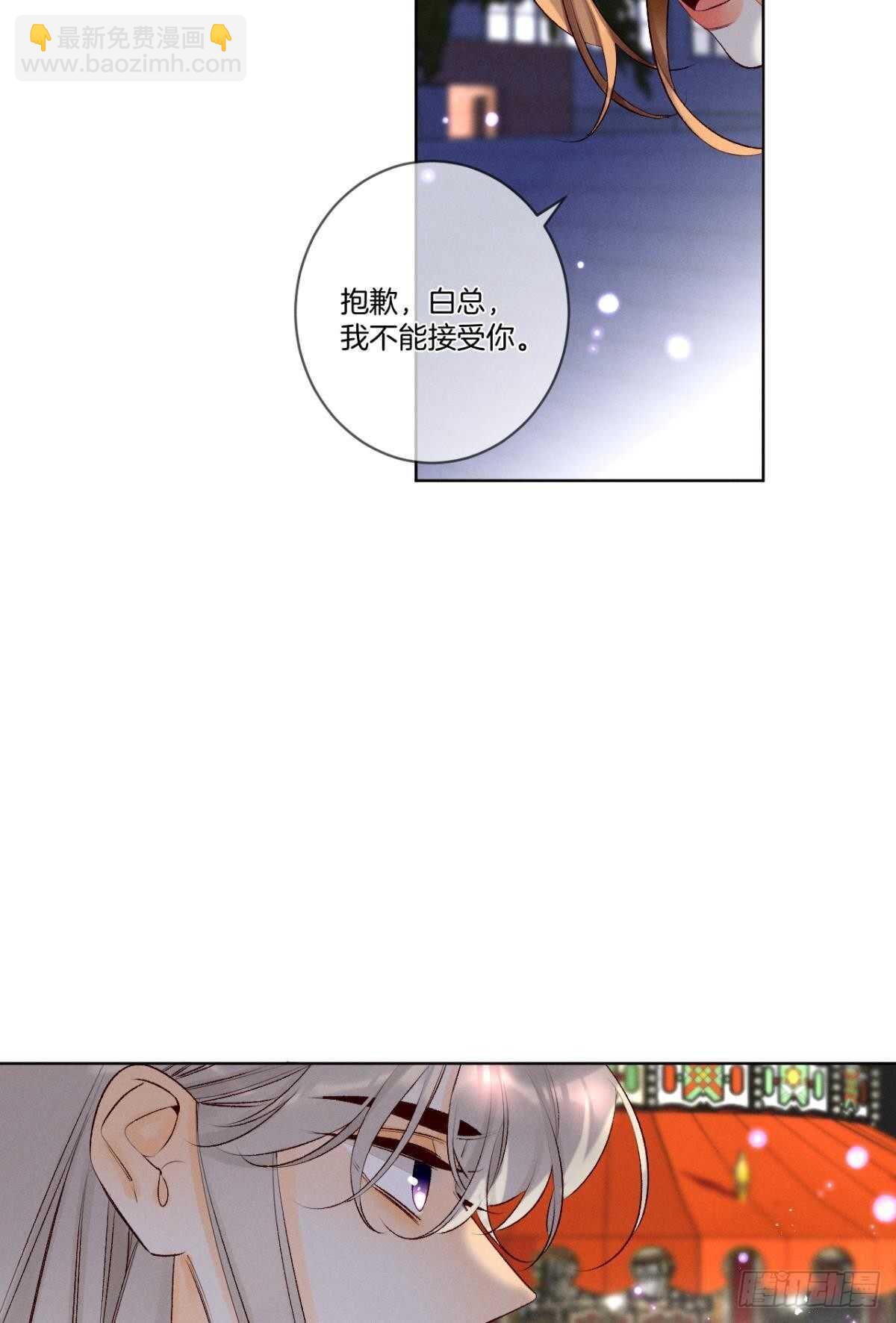 200话：爱的缘起(1/2)-第210话