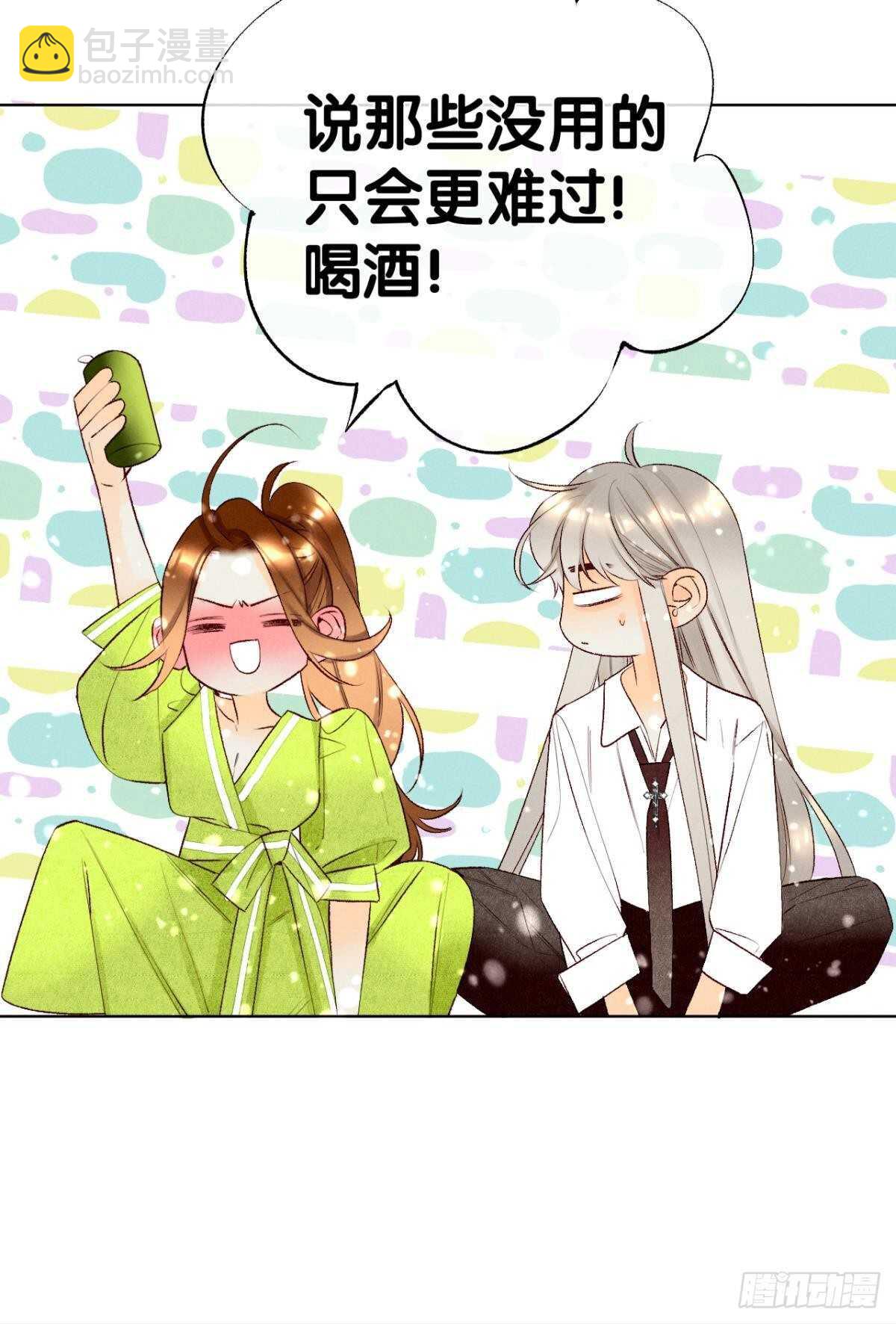 200话：爱的缘起(1/2)-第210话