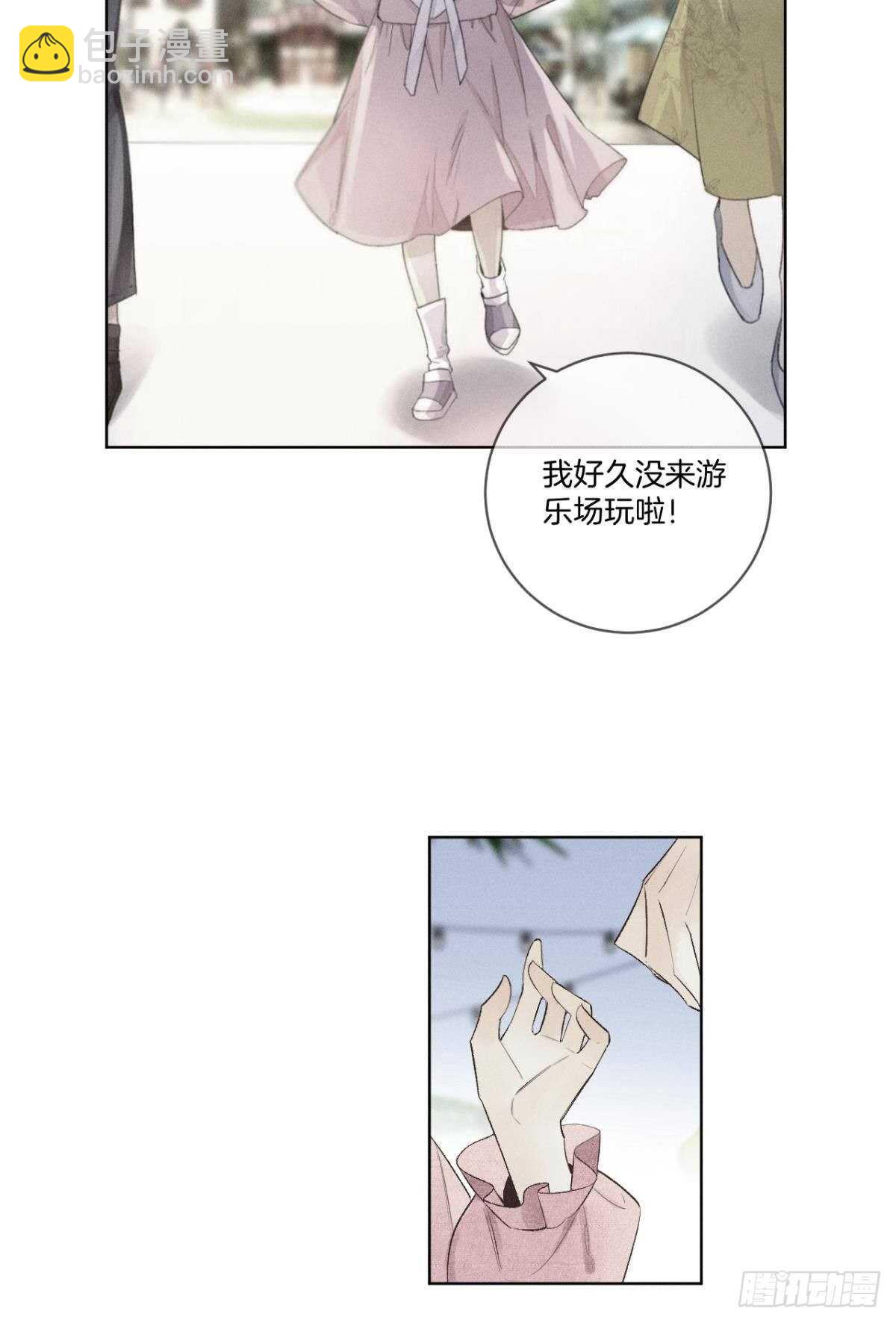 200话：爱的缘起(1/2)-第210话