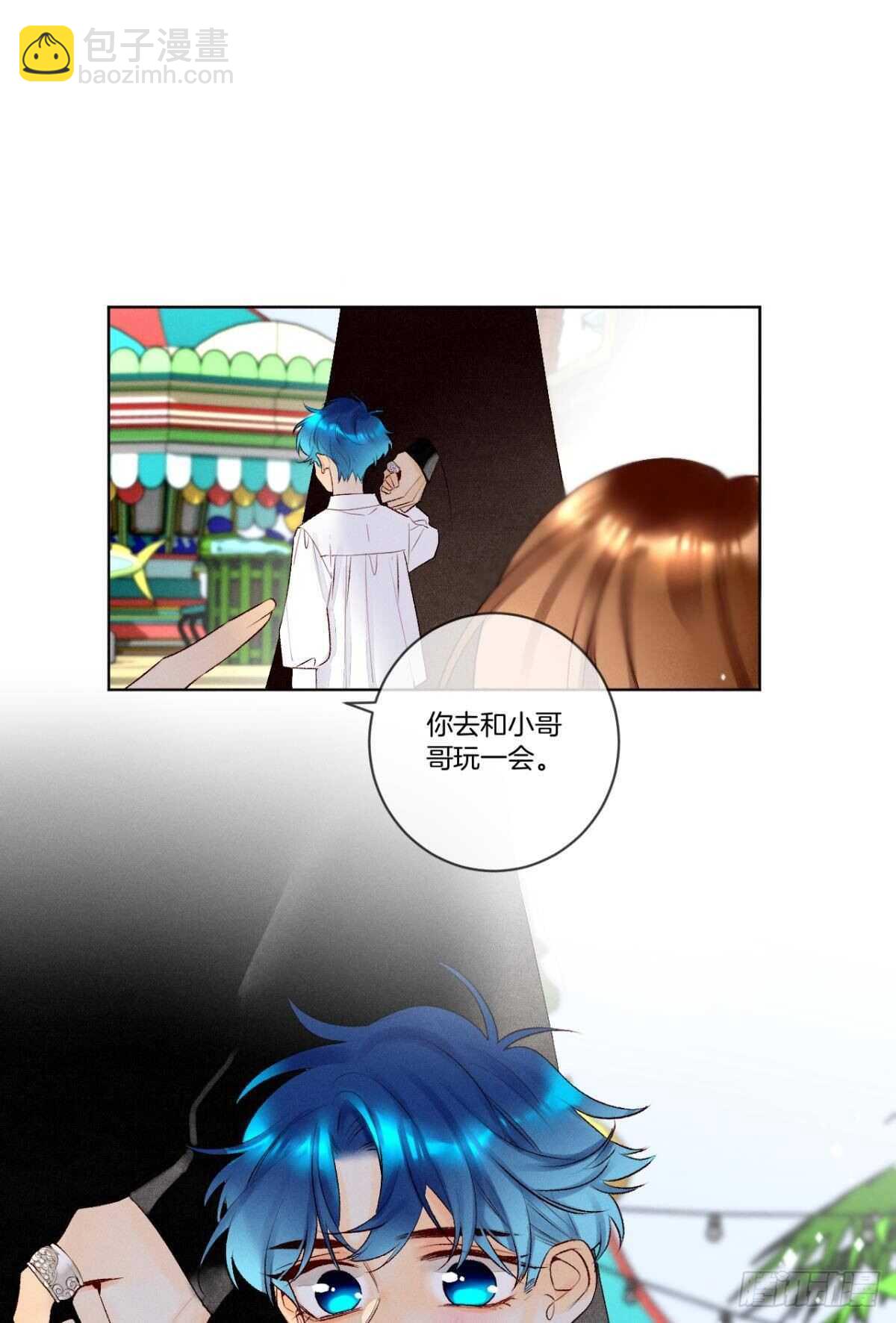 200话：爱的缘起(1/2)-第210话