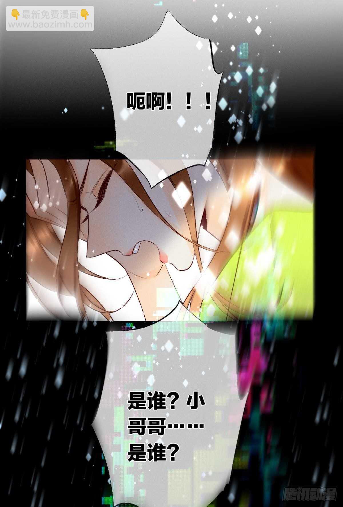 200话：爱的缘起(1/2)-第210话