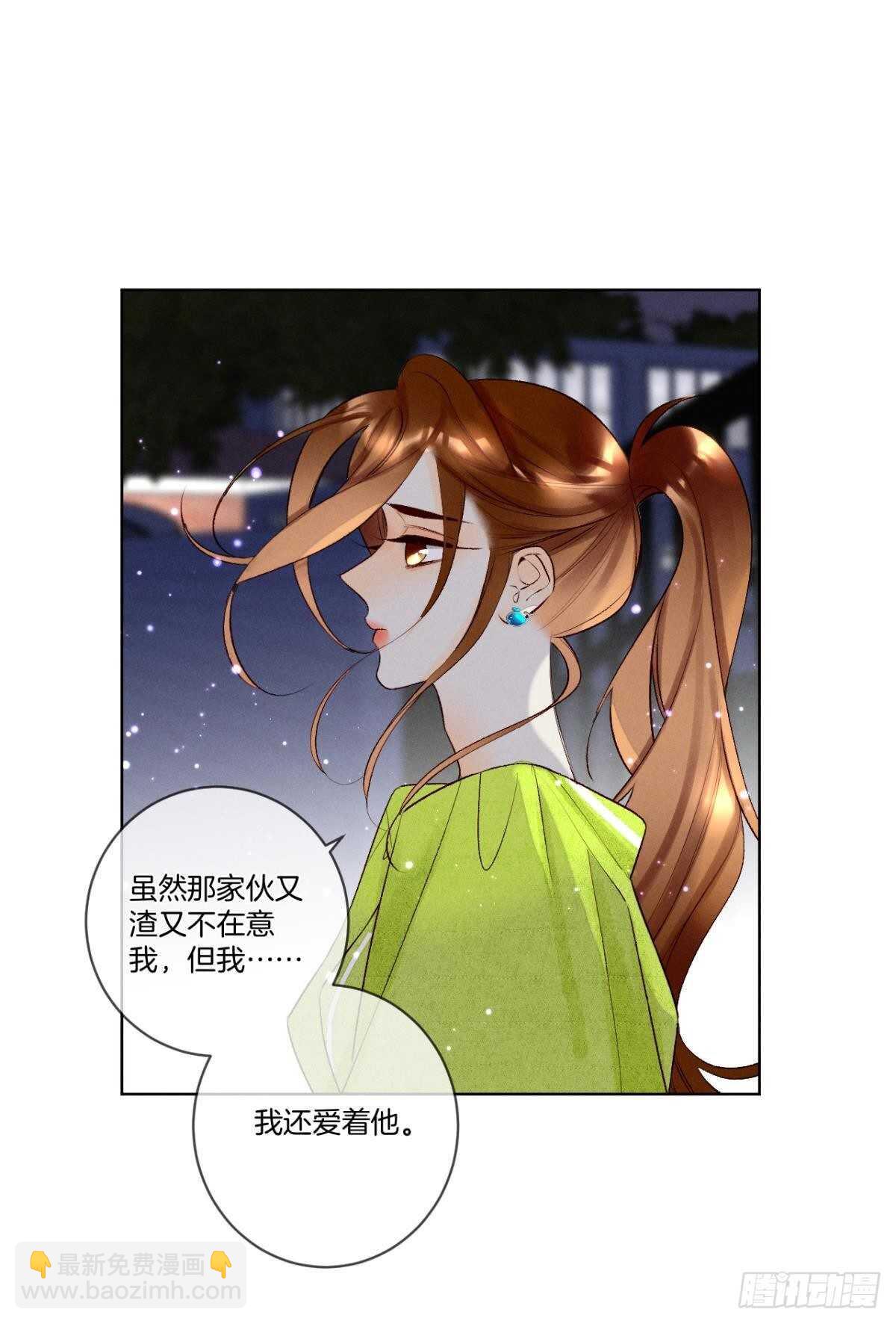 200话：爱的缘起(1/2)-第210话