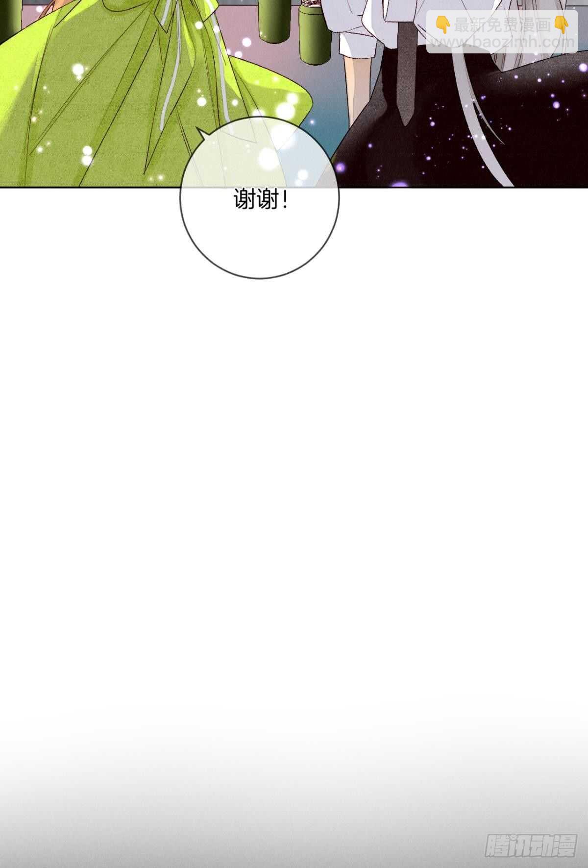 200话：爱的缘起(1/2)-第210话