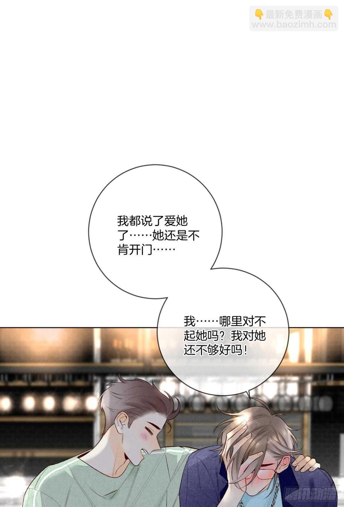 202话：兽皇的邀请-第212话