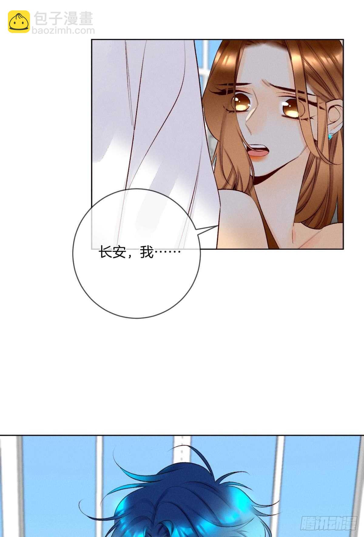 202话：兽皇的邀请-第212话