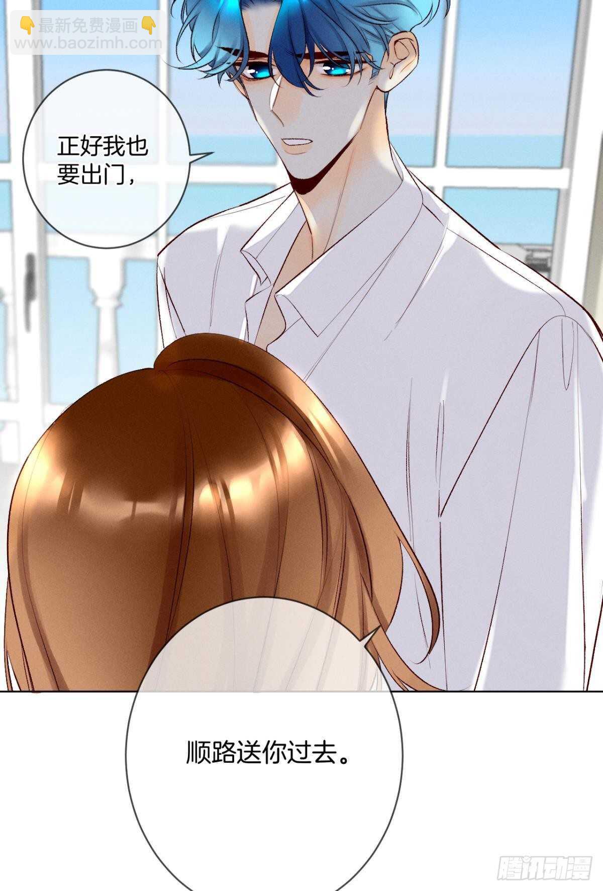 202话：兽皇的邀请-第212话