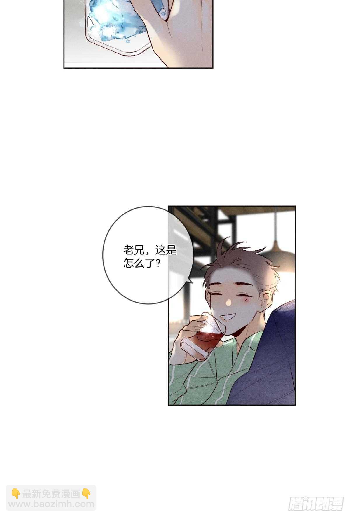 202话：兽皇的邀请-第212话