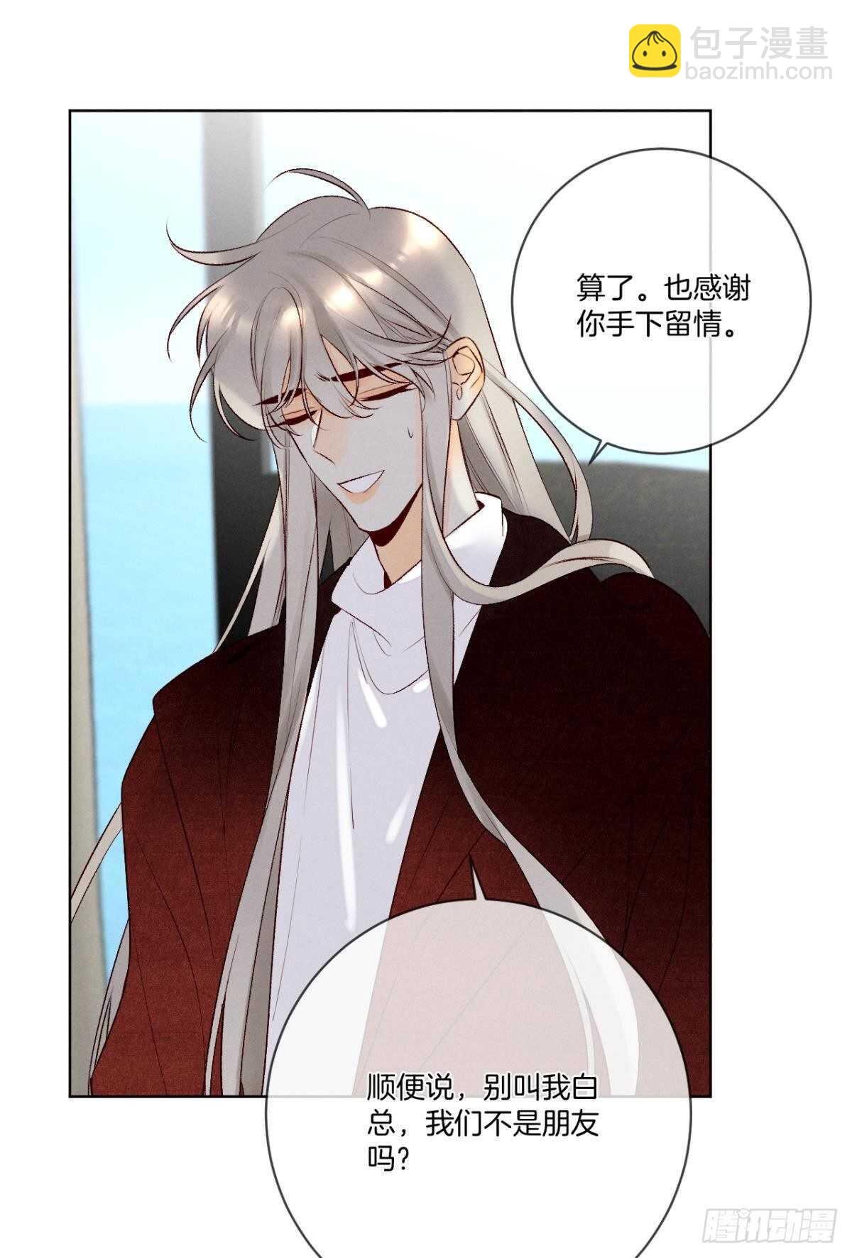 202话：兽皇的邀请-第212话