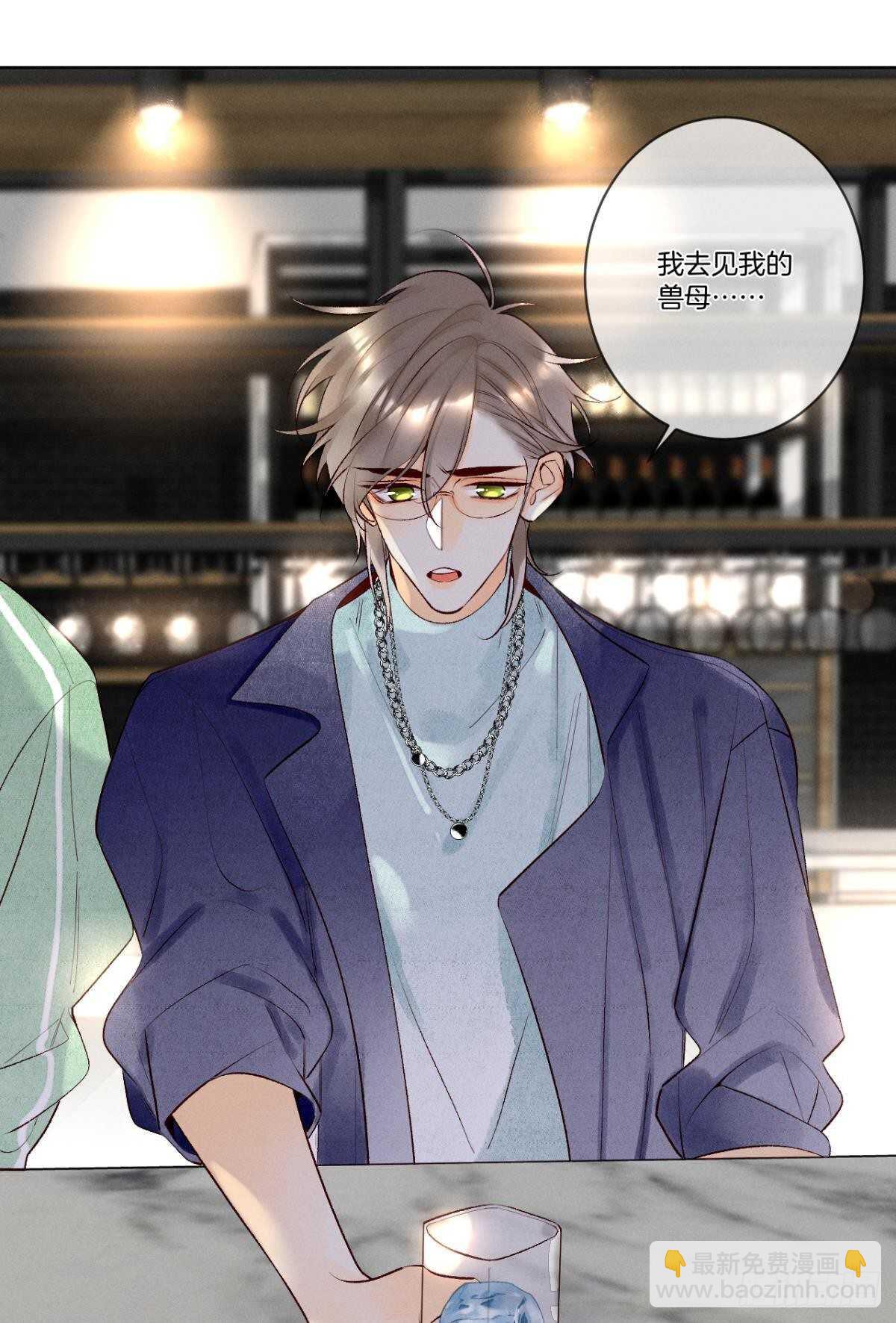 202话：兽皇的邀请-第212话