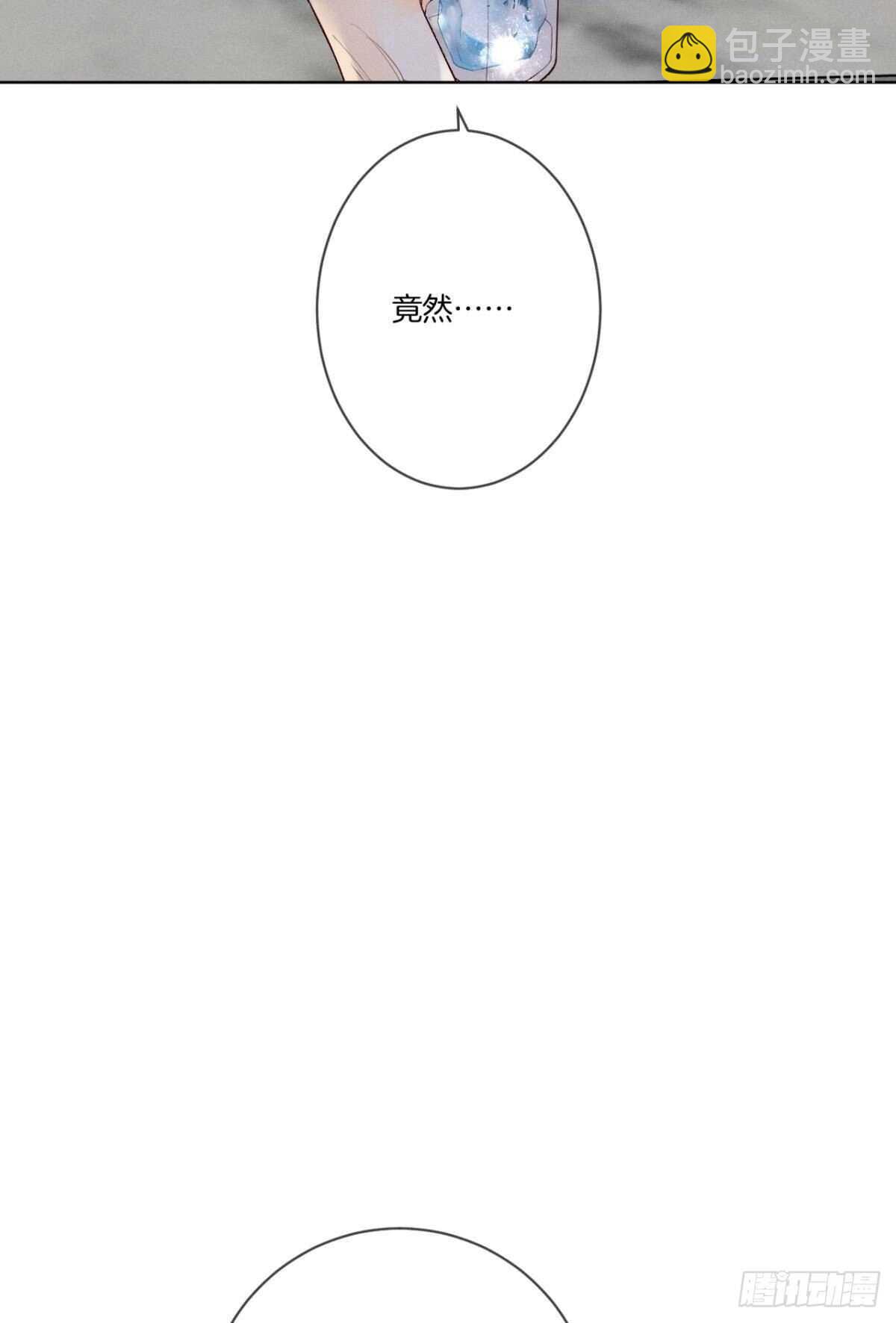 202话：兽皇的邀请-第212话