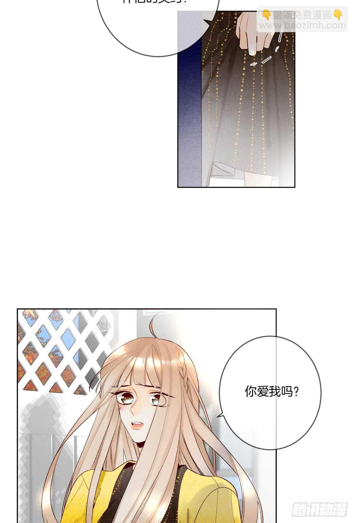 202话：兽皇的邀请-第212话