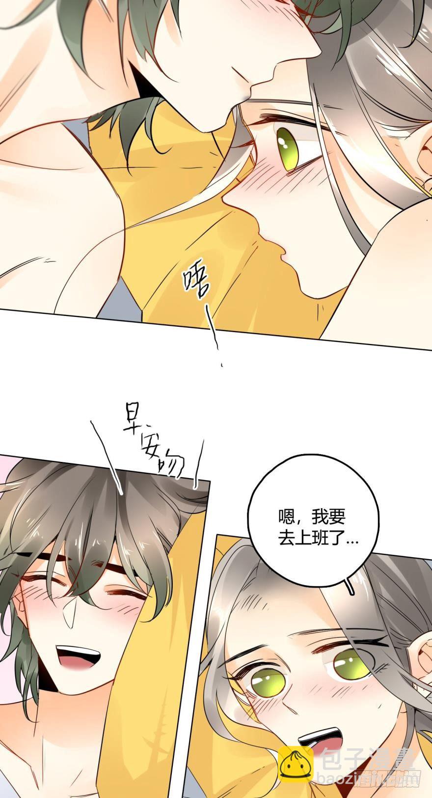 23话：痴缠一夜-第24话