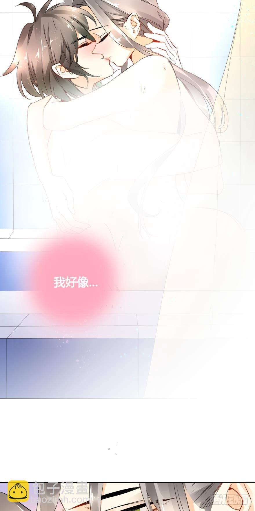 23话：痴缠一夜-第24话