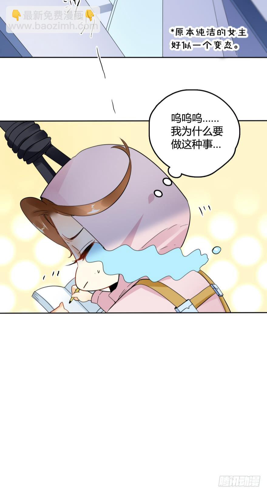 23话：痴缠一夜-第24话