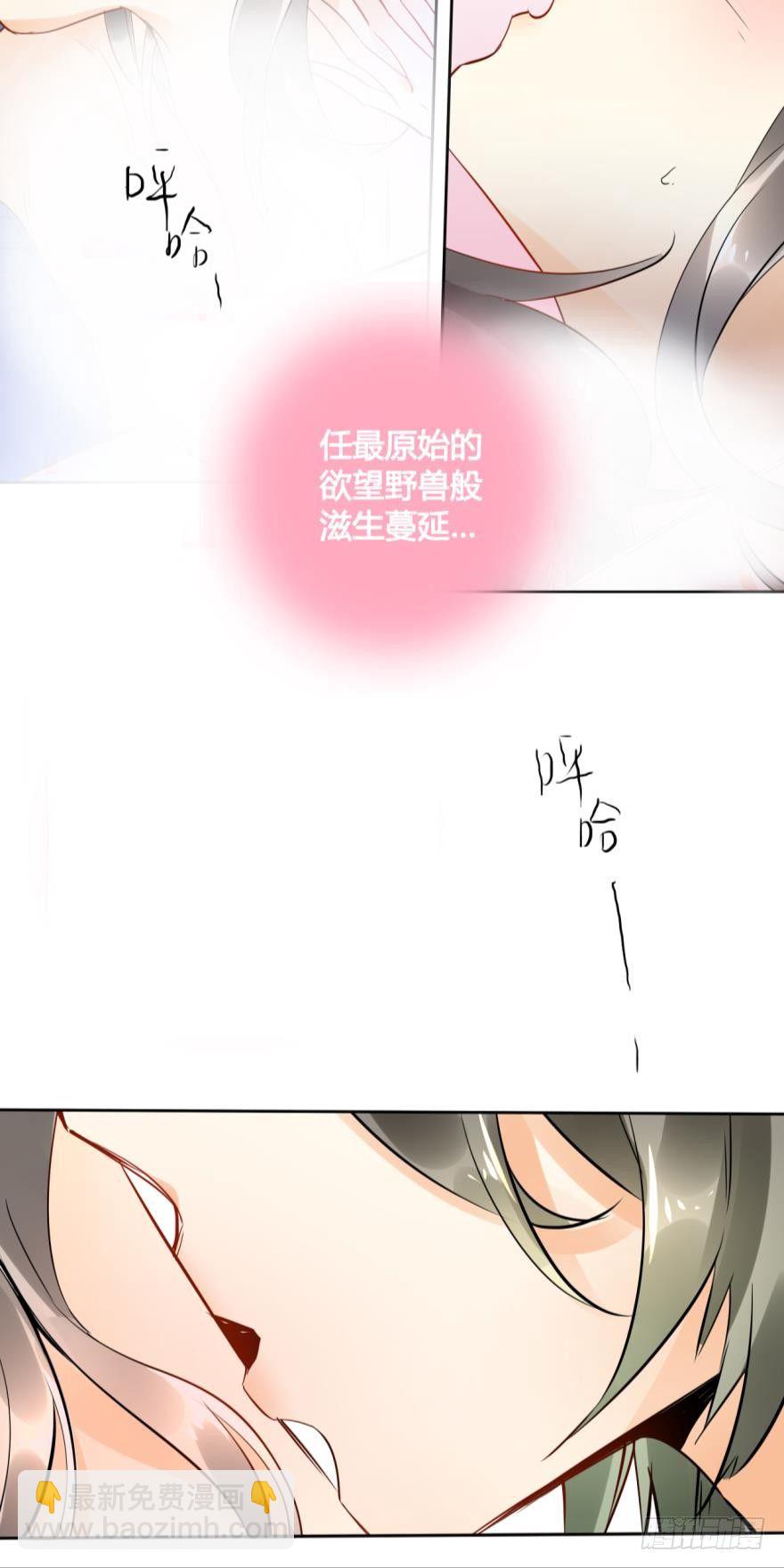 23话：痴缠一夜-第24话