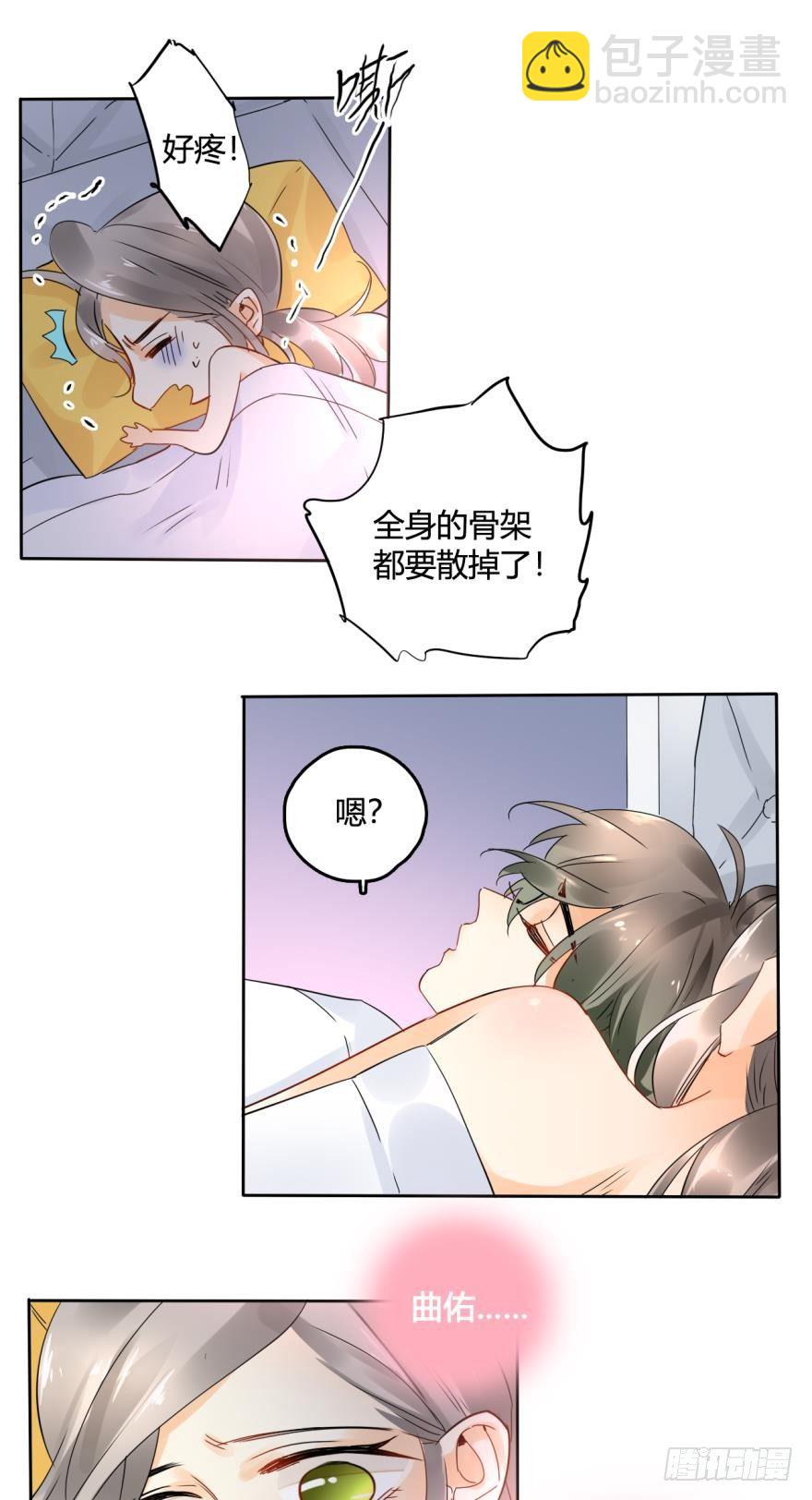 23话：痴缠一夜-第24话