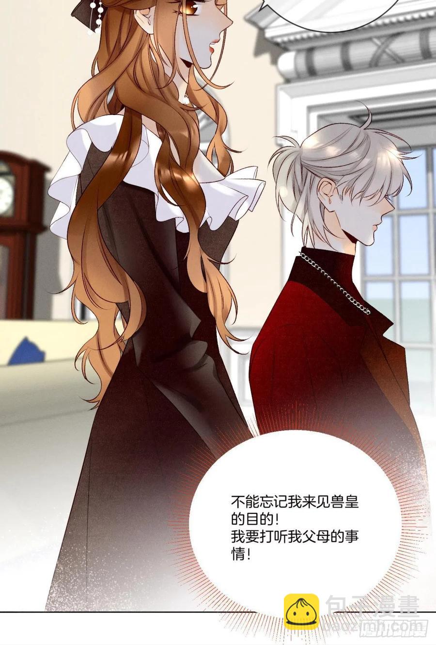 204话：最强信息素，剥夺！(1/2)-第214话