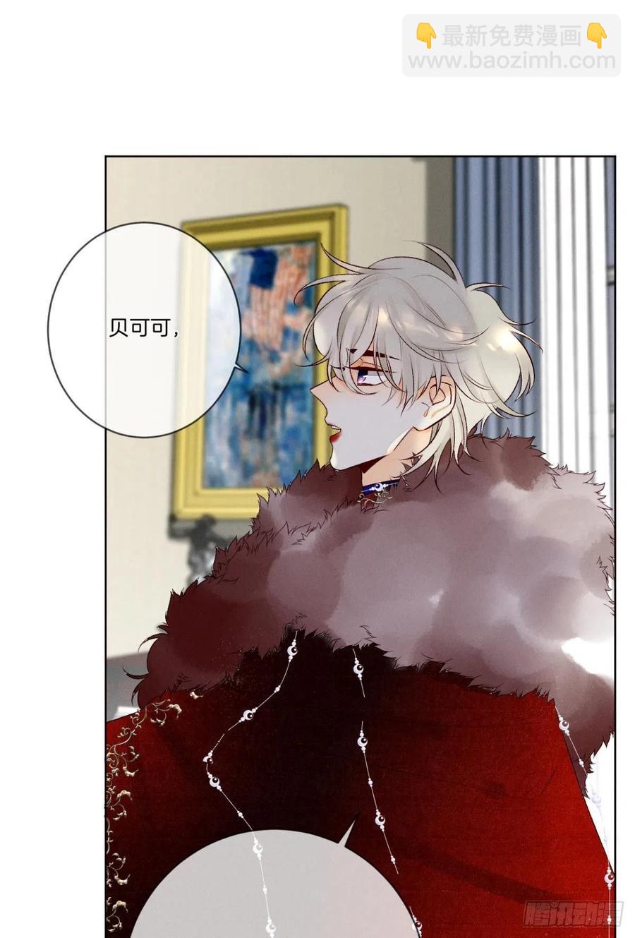 204话：最强信息素，剥夺！(1/2)-第214话
