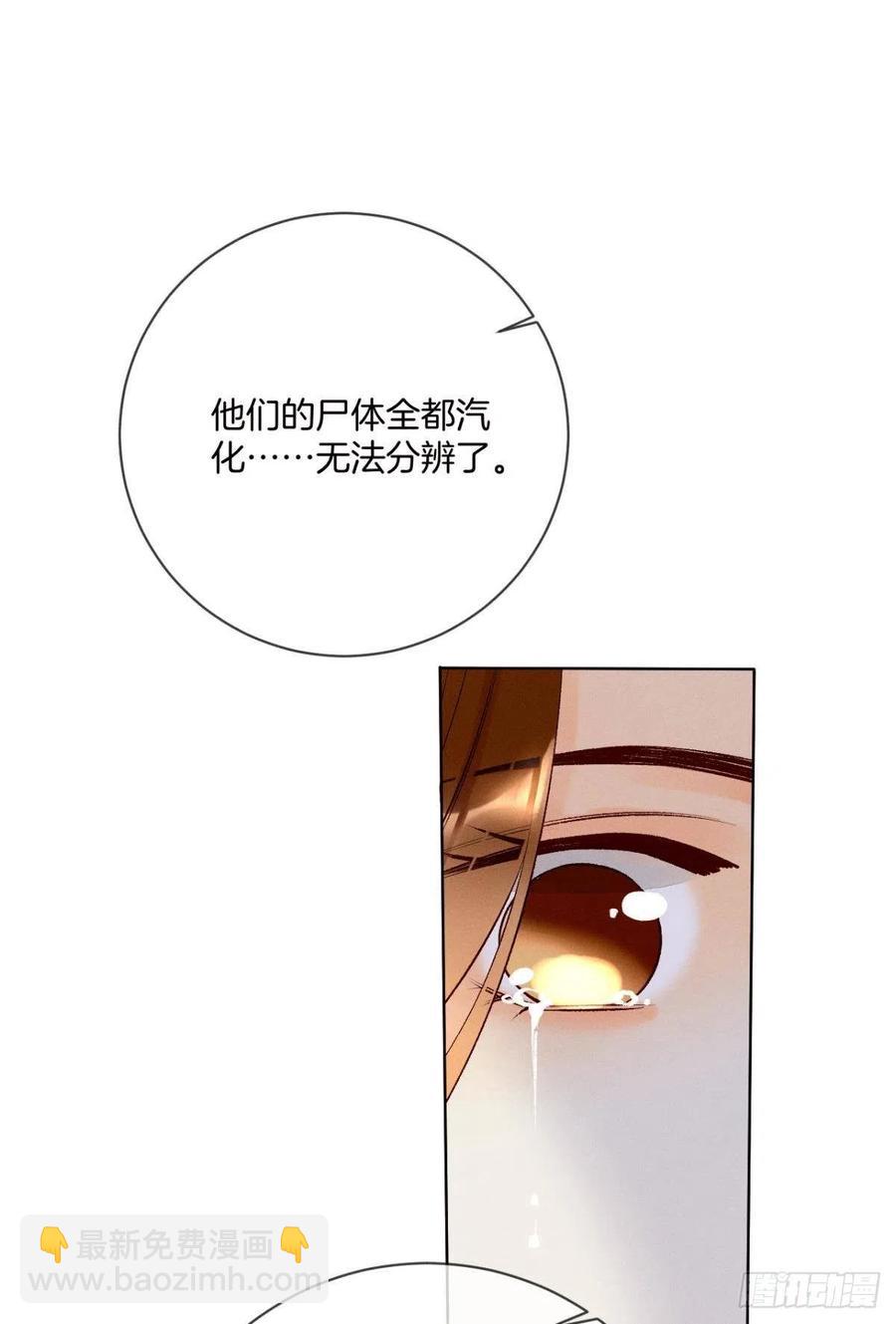 204话：最强信息素，剥夺！(1/2)-第214话