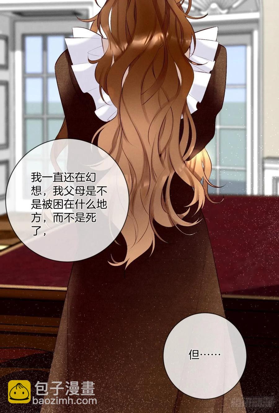 204话：最强信息素，剥夺！(1/2)-第214话