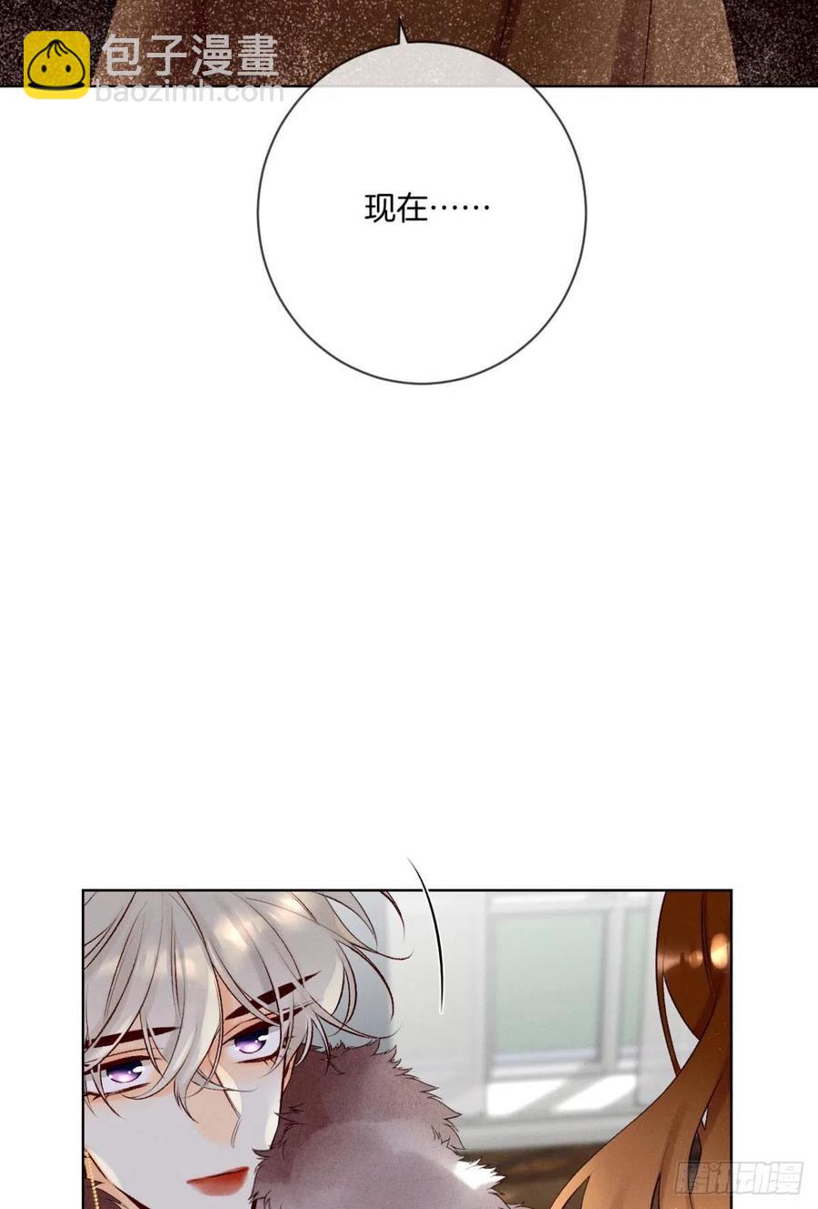 204话：最强信息素，剥夺！(1/2)-第214话