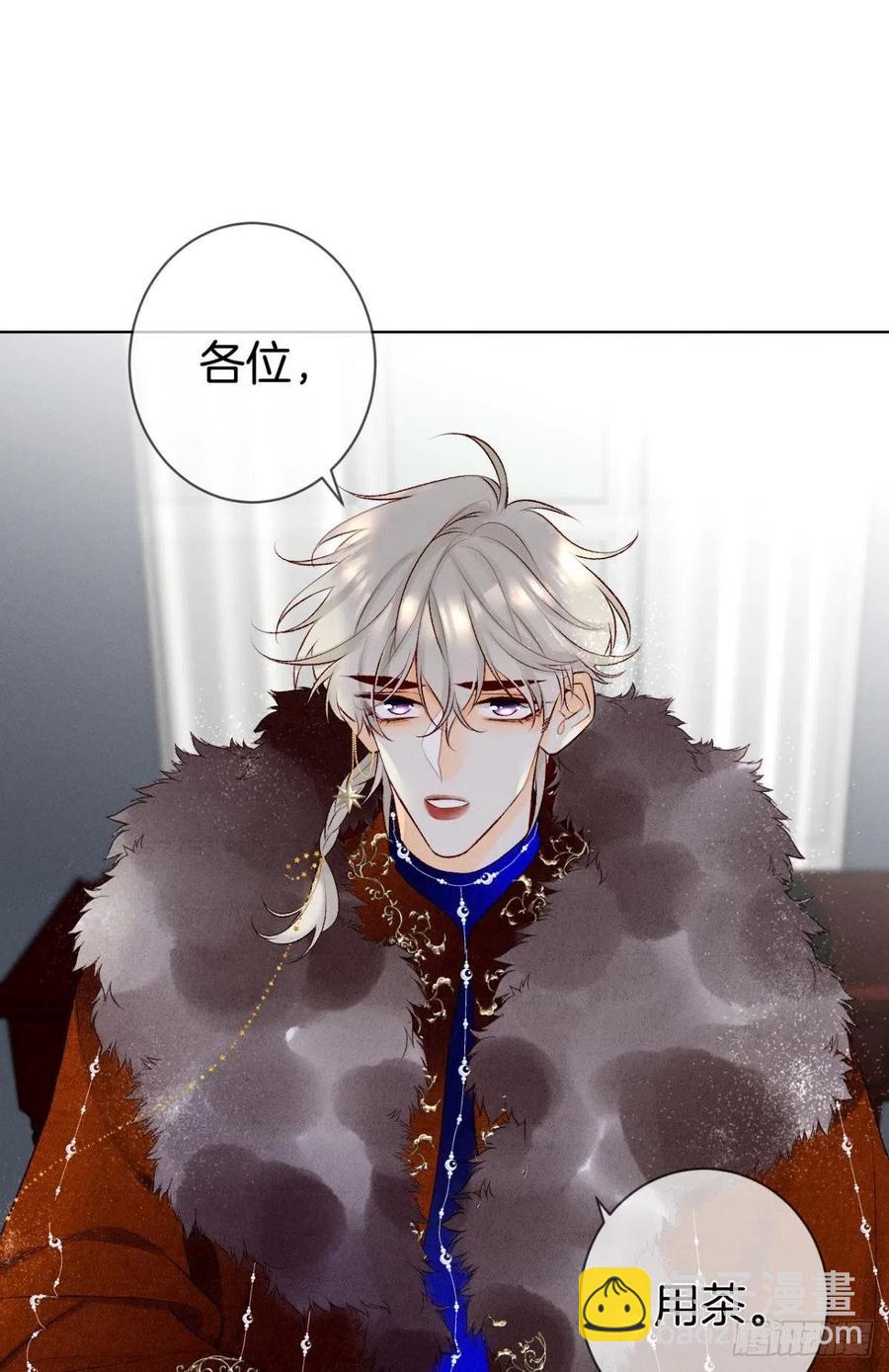 204话：最强信息素，剥夺！(1/2)-第214话