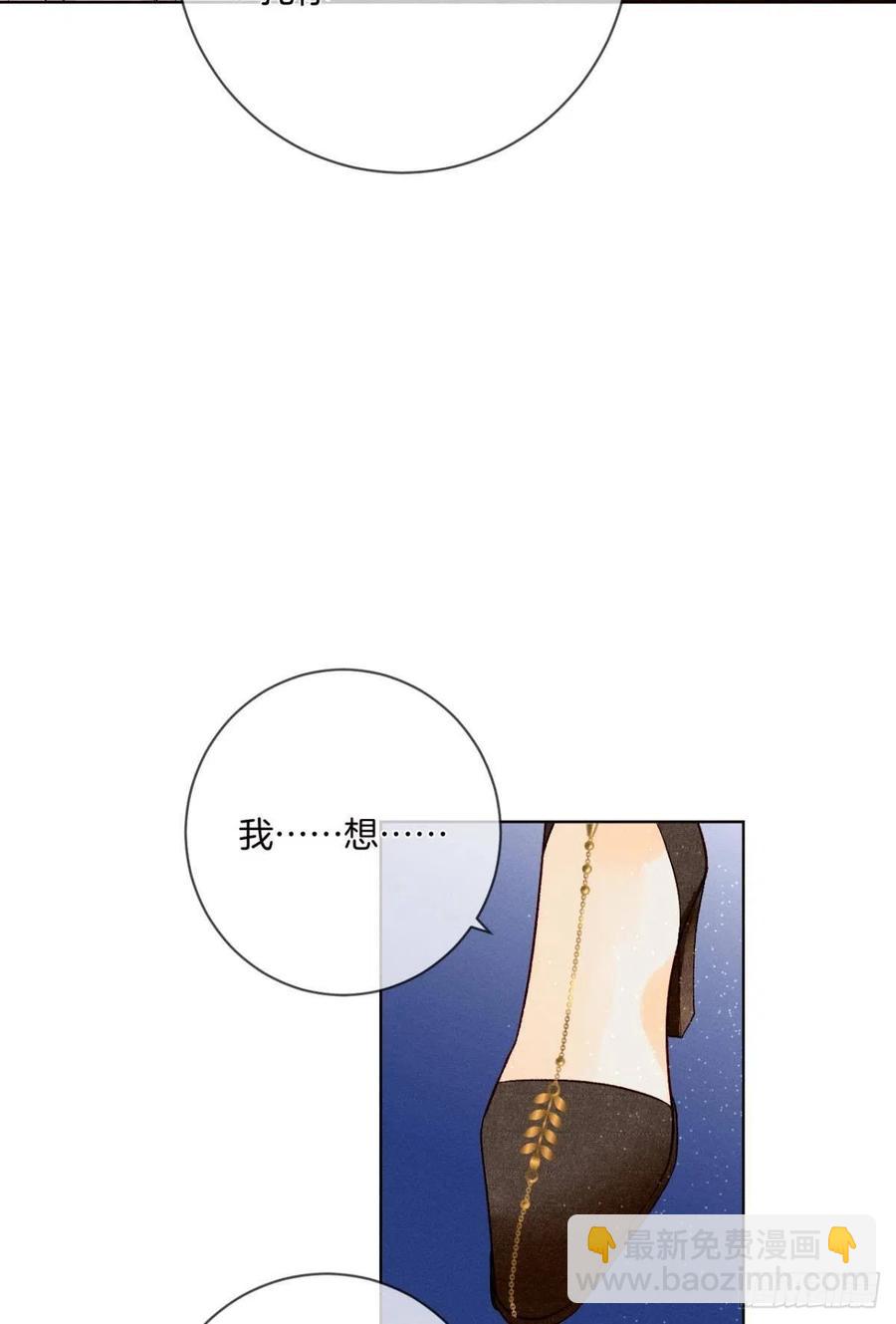 204话：最强信息素，剥夺！(1/2)-第214话