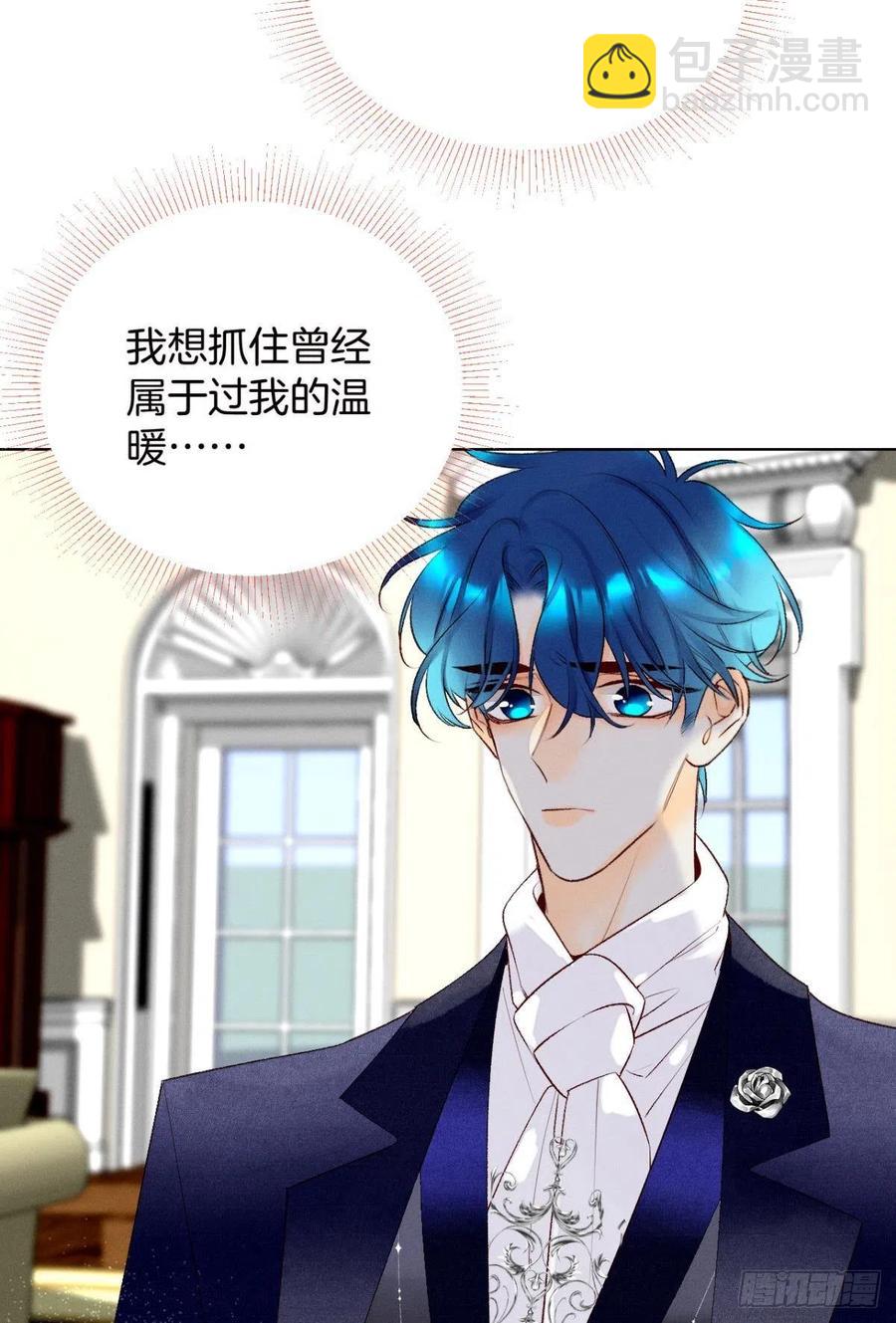 204话：最强信息素，剥夺！(1/2)-第214话