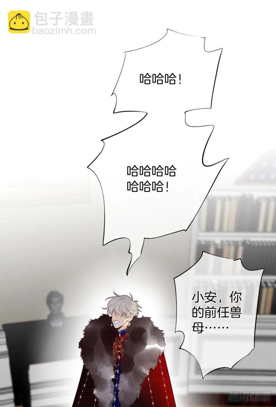 204话：最强信息素，剥夺！(1/2)-第214话