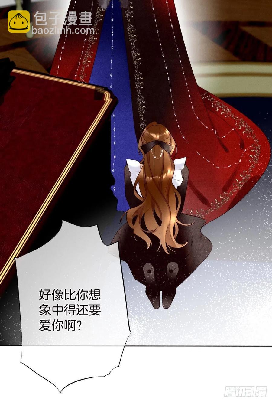 204话：最强信息素，剥夺！(1/2)-第214话