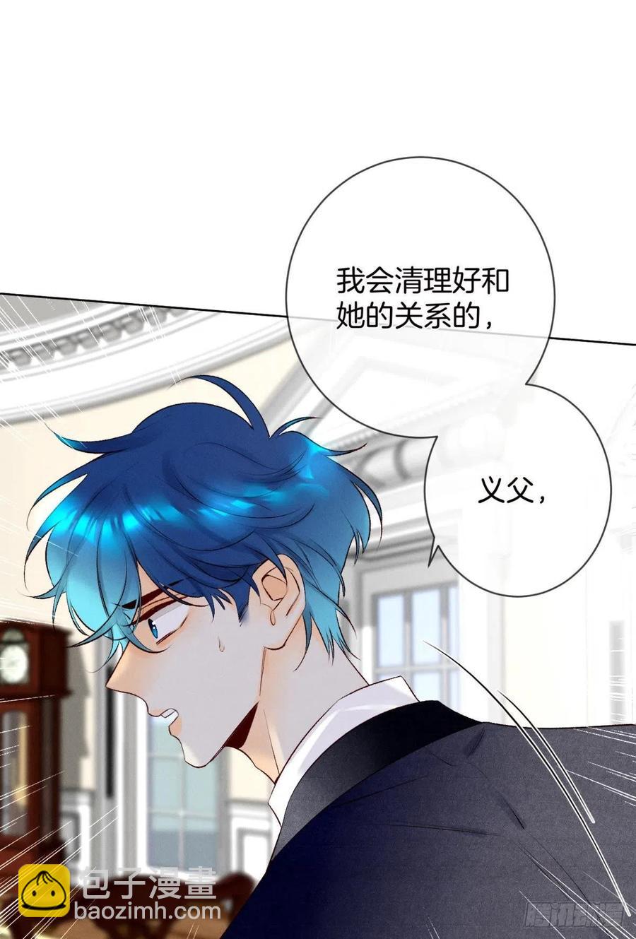 204话：最强信息素，剥夺！(1/2)-第214话