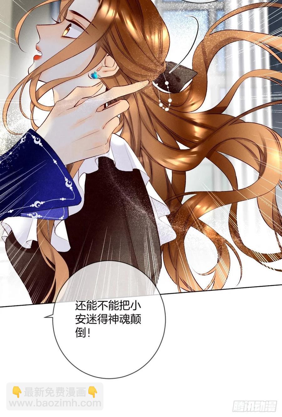 204话：最强信息素，剥夺！(1/2)-第214话