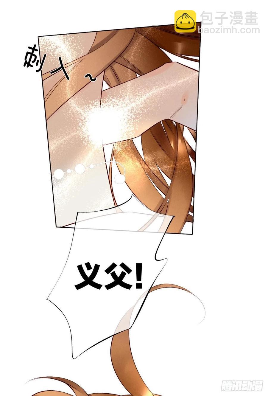 204话：最强信息素，剥夺！(1/2)-第214话