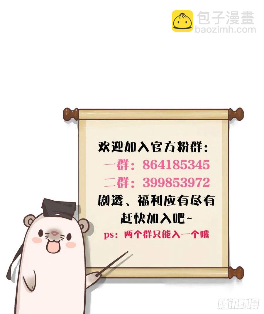 204话：最强信息素，剥夺！(1/2)-第214话