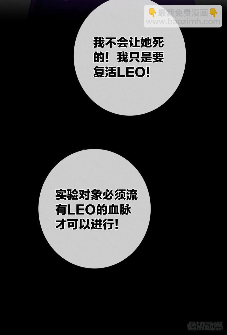 206话：第一美人-第216话