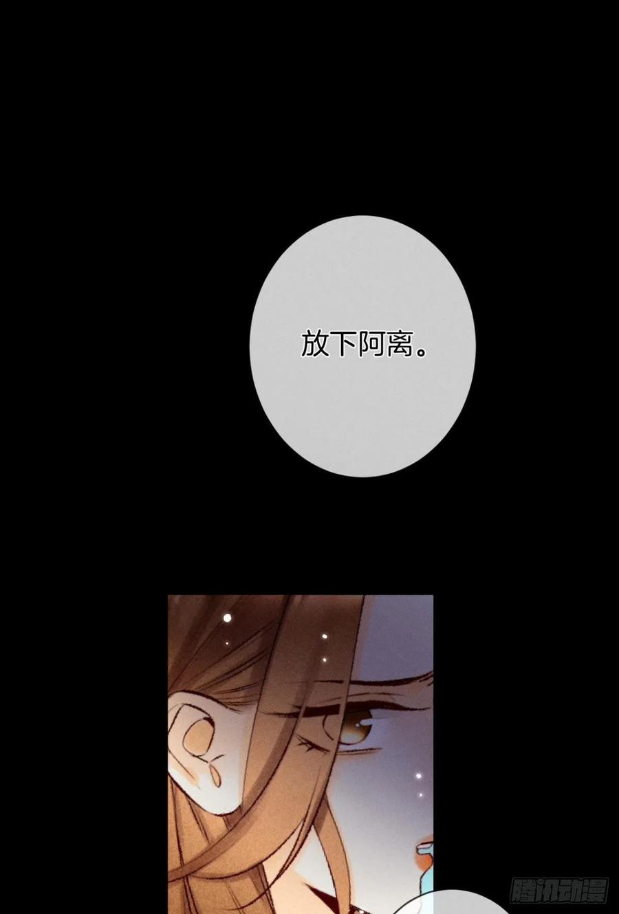 206话：第一美人-第216话
