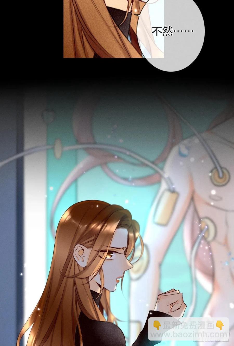 206话：第一美人-第216话