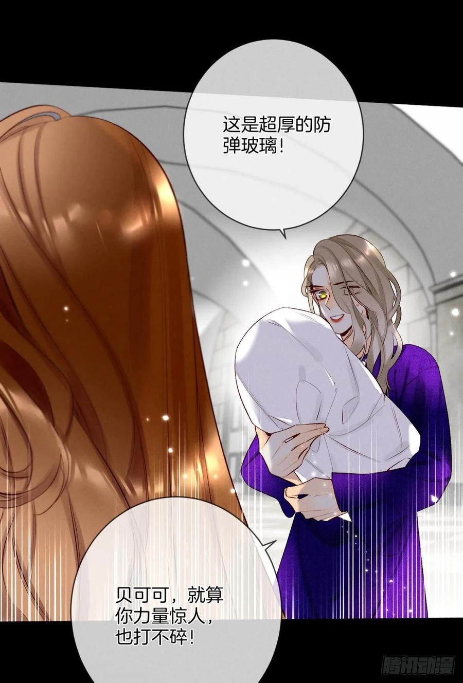 206话：第一美人-第216话