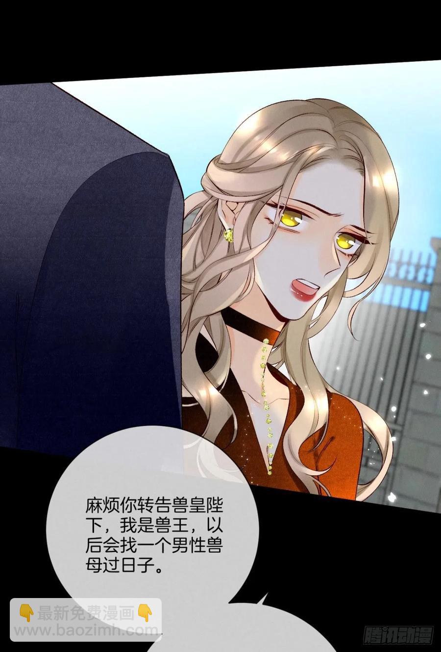 206话：第一美人-第216话