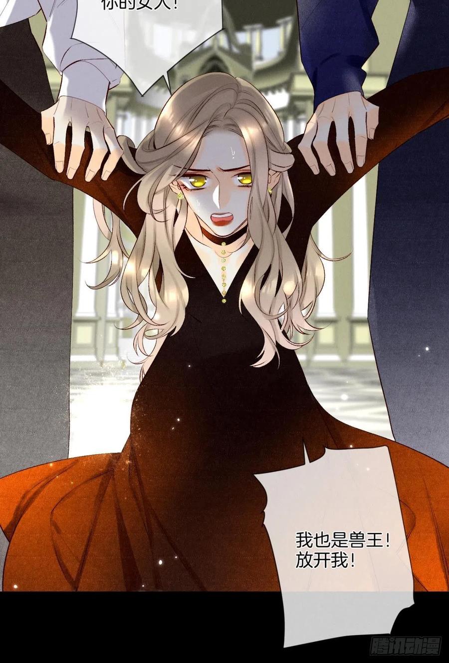 206话：第一美人-第216话