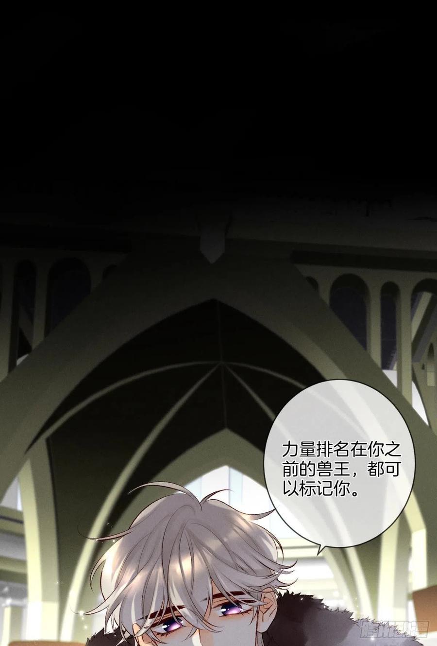 206话：第一美人-第216话