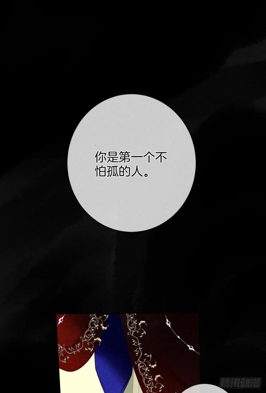 206话：第一美人-第216话