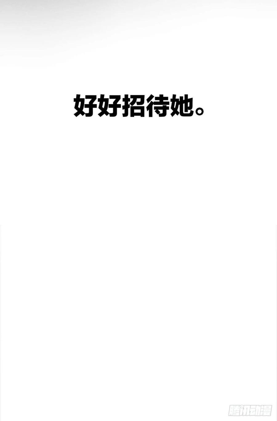 206话：第一美人-第216话