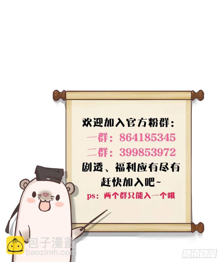 206话：第一美人-第216话