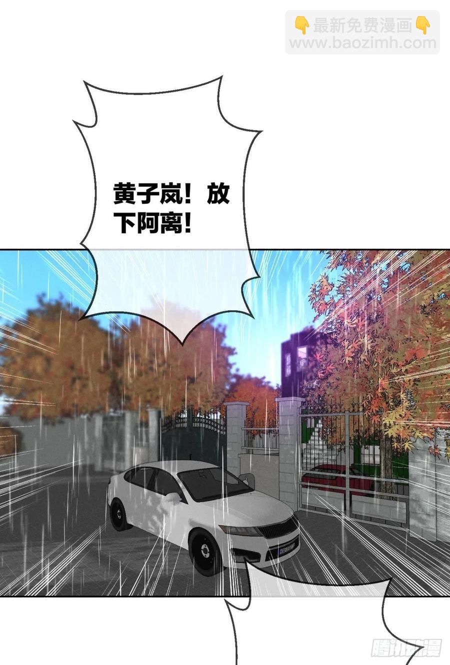 206话：第一美人-第216话