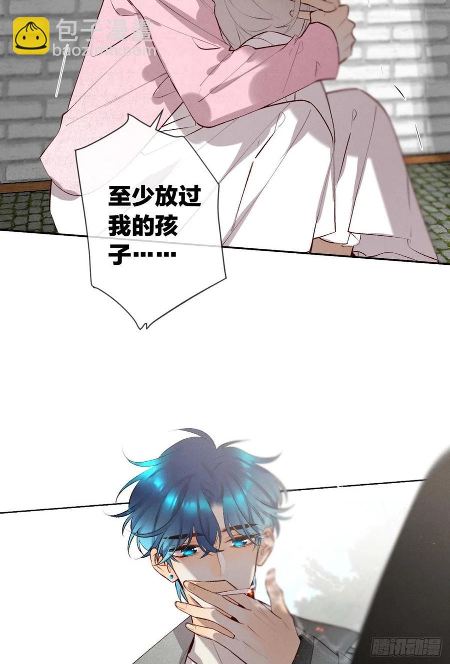 208话：长安，不要&hellip;&hellip;-第218话