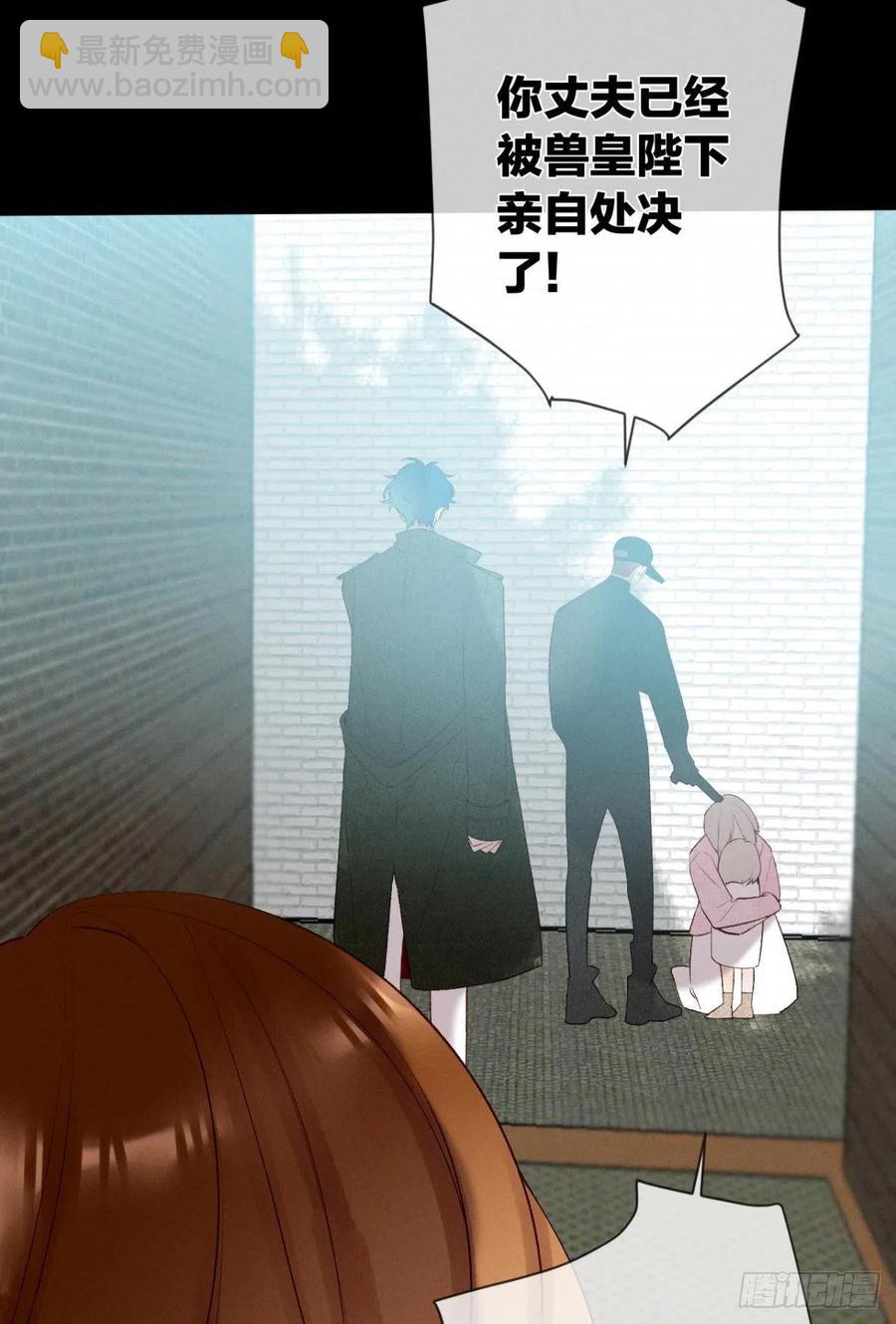 208话：长安，不要&hellip;&hellip;-第218话