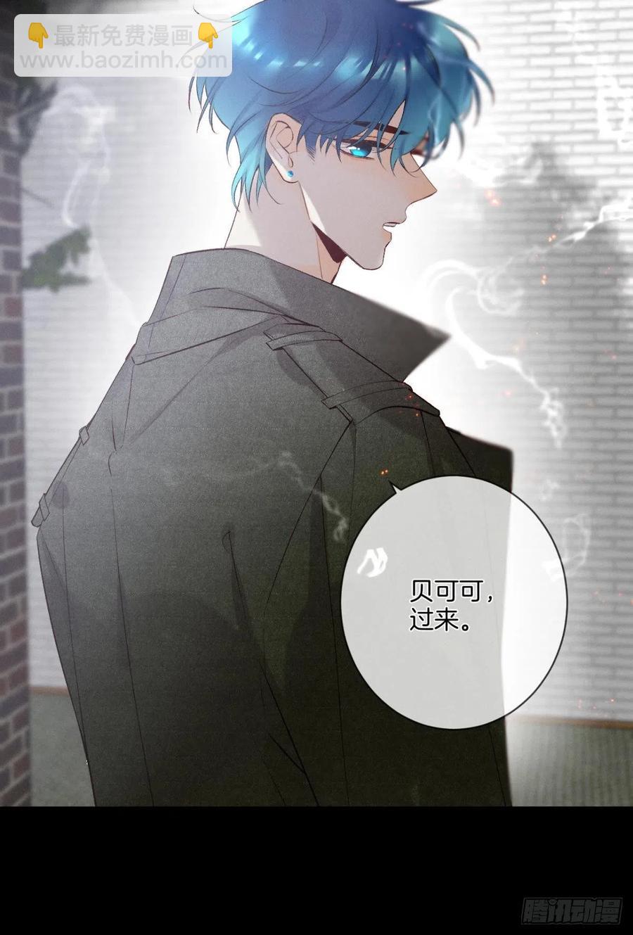 208话：长安，不要&hellip;&hellip;-第218话