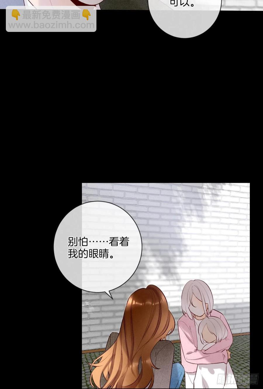208话：长安，不要&hellip;&hellip;-第218话